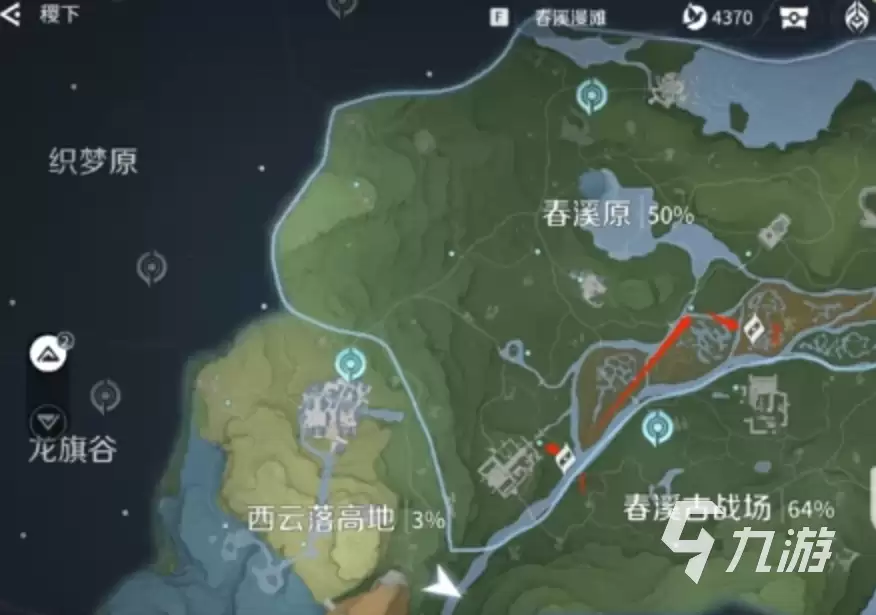 王者荣耀世界齐物收集方法 王者荣耀世界齐物如何收集