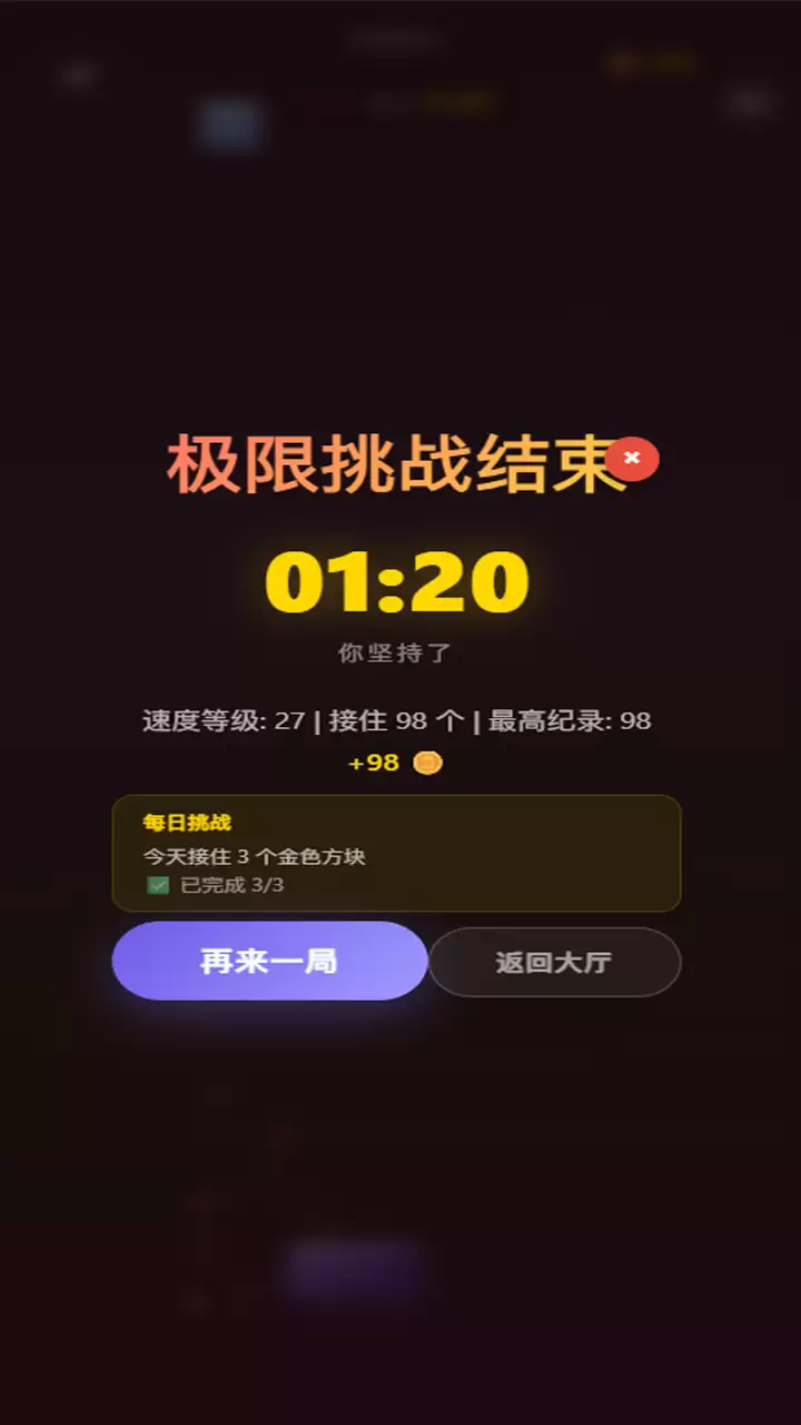 方块星河何时出 公测上线时间预告