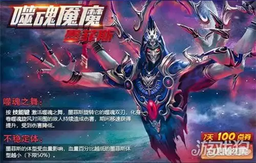 异环墨菲克斯弧盘怎么获得