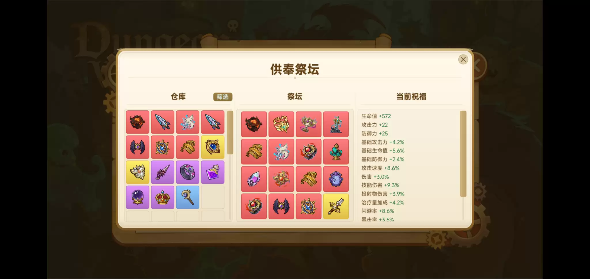 秘境旅人什么时候公测 上线时间预告