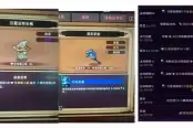 失落城堡2电火花羊皮纸流派玩法全攻略