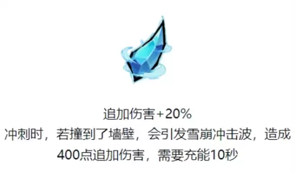 墨境白莽断角奇珍获取途径与效果总览