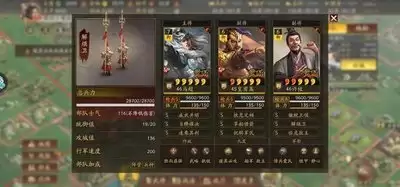 三国志战略版防具获取方法