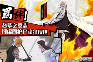 风之国世界死神怎么培养-风之国世界死神培养方法