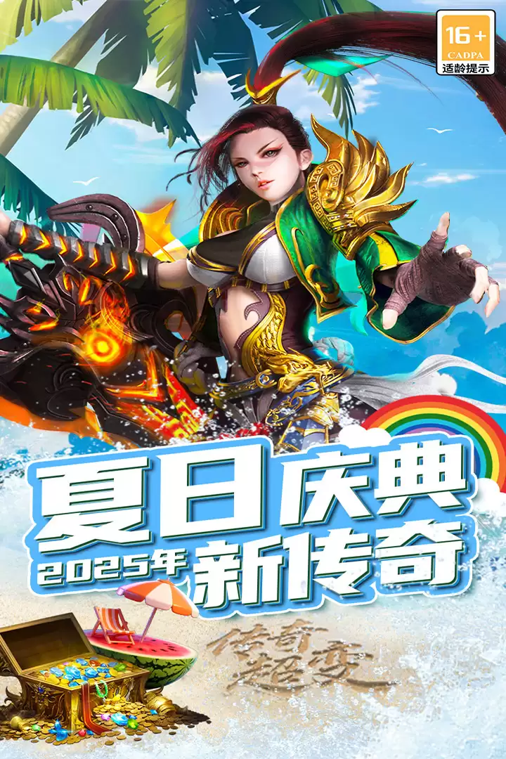 王侯将相什么时间出 公测上线时间预告
