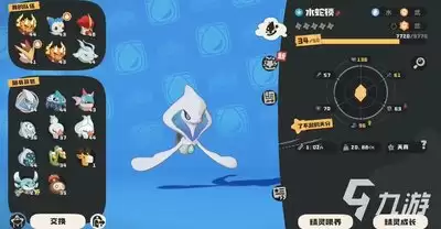 洛克王国世界游蛇魔使图鉴是何物