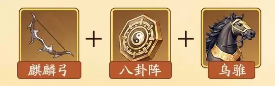 三国杀武将费诩觉醒装备选择建议