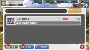 永远的蔚蓝星球手游公会BOSS如何攻克-永远的蔚蓝星球手游怎样挑战公会BOSS
