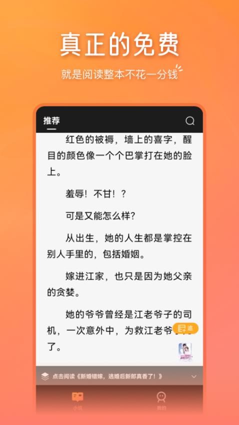 锦书阅读