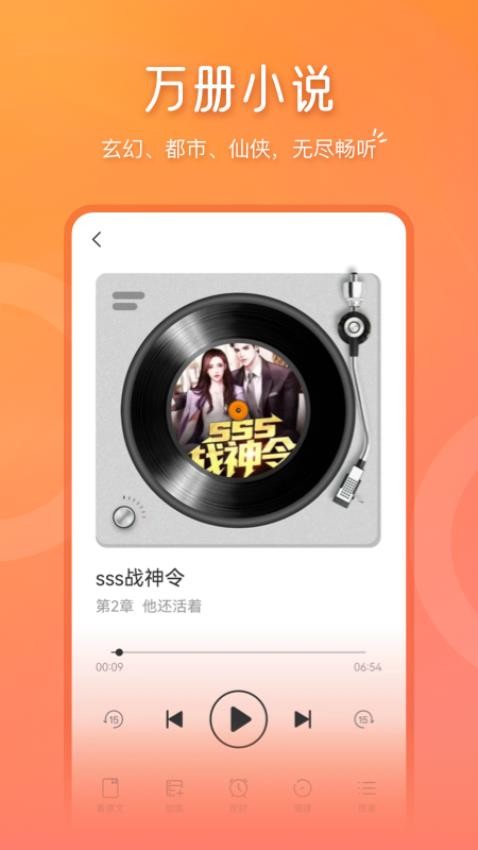 锦书阅读