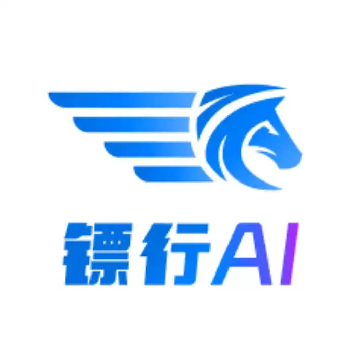 镖行AI标书 - AI写作:AI标书写作