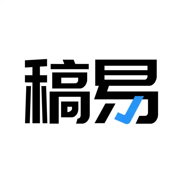 稿易降AI率 - AI内容检测:降AI/AIGC率