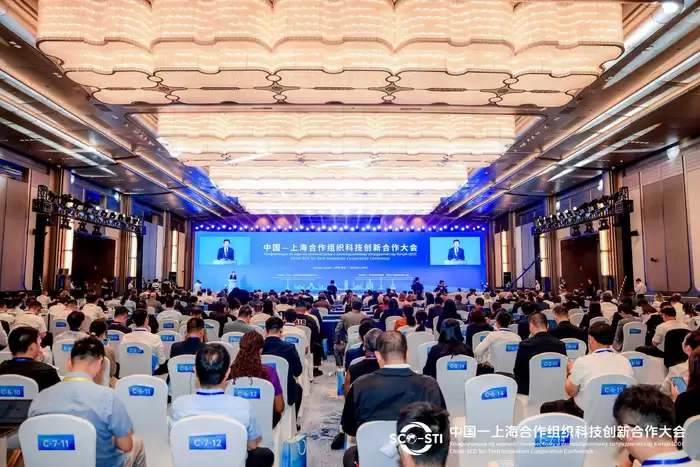 中国—上海合作组织科技创新合作大会青岛开幕