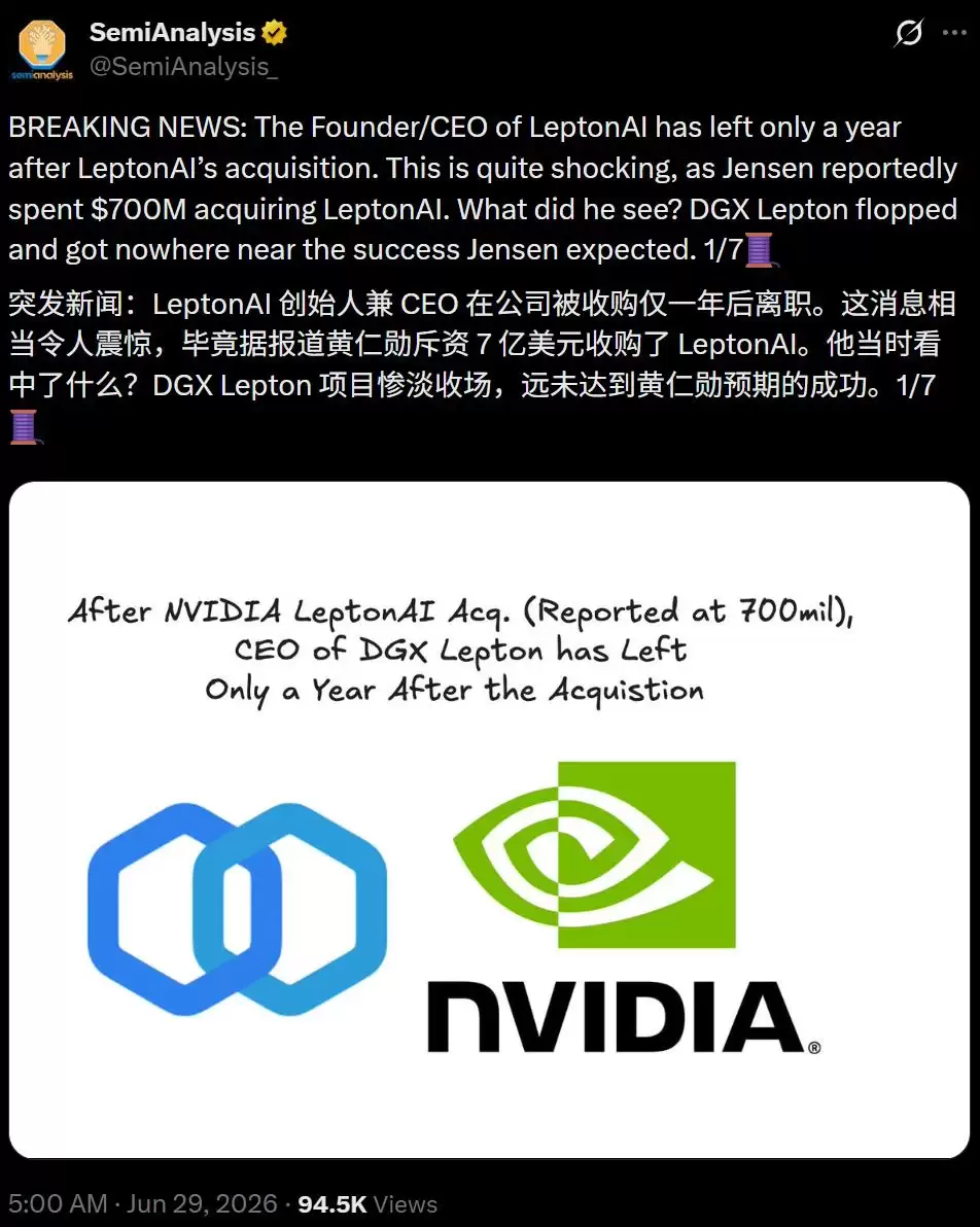突发：贾扬清被曝离职英伟达 老黄7亿收购才一年
