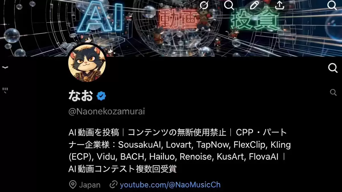 X 图标足球进球变装