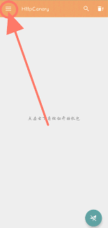 黄鸟抓包app如何导出证书
