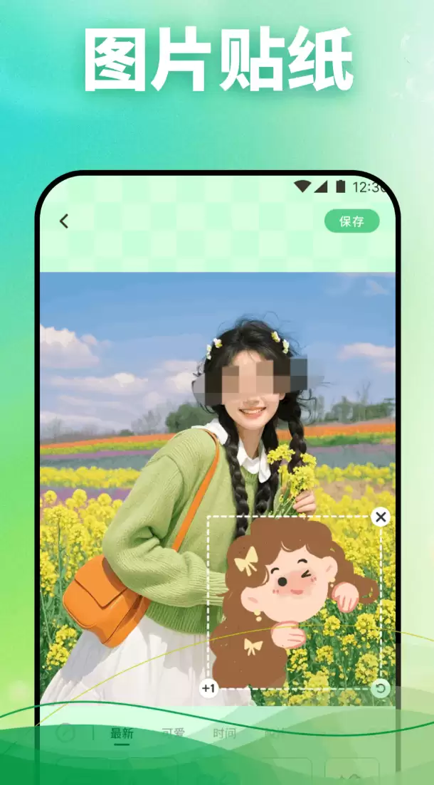 加水印免费软件推荐 人气高且实用的图片视频水印工具精选