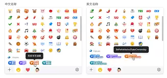 飞书表情表名称错乱怎么解决
