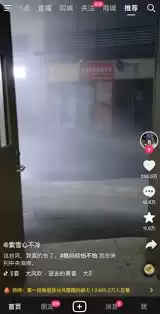 抖音极速版金币消失后怎么找回