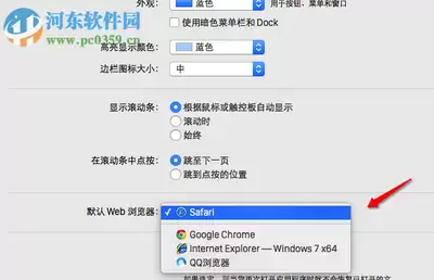 Safari浏览器触控栏怎样自定义快捷键
