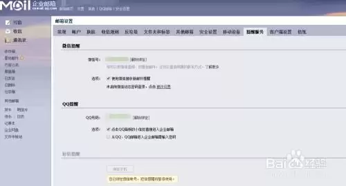 腾讯企业邮箱网页版如何登陆-腾讯企业邮箱官方邮箱登录入口在哪