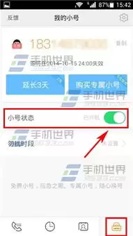 怎么使用和多号发送短信-和多号发送短信的方法