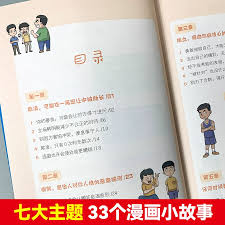 如何直达漫番漫画网页版