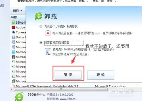 删除点众阅读的方式-点众阅读怎么删除