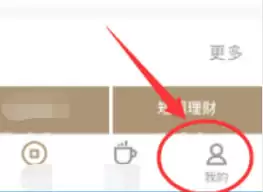 掌上看家app怎么开通短信提醒