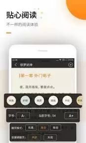 海棠文学城极速访问链接如何快速访问-海棠文学城怎样获取快速访问链接
