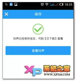 酷狗铃声能否设置微信铃声-酷狗铃声是否可以用来设置微信铃声