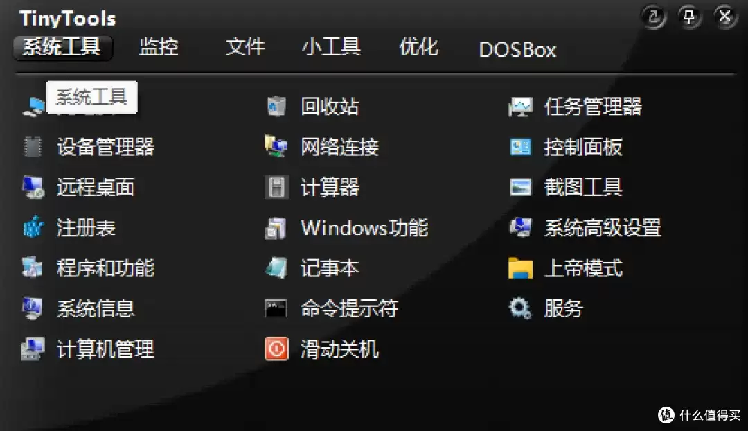 小燕工具箱官网地址查询-小燕工具箱官网是什么
