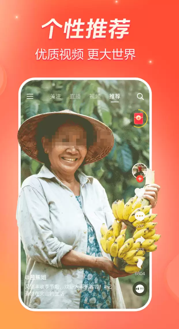 火热的短视频app排名汇总 高人气的短视频app排名精选