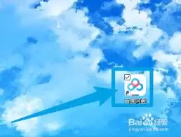 百度网盘如何开启桌面入口