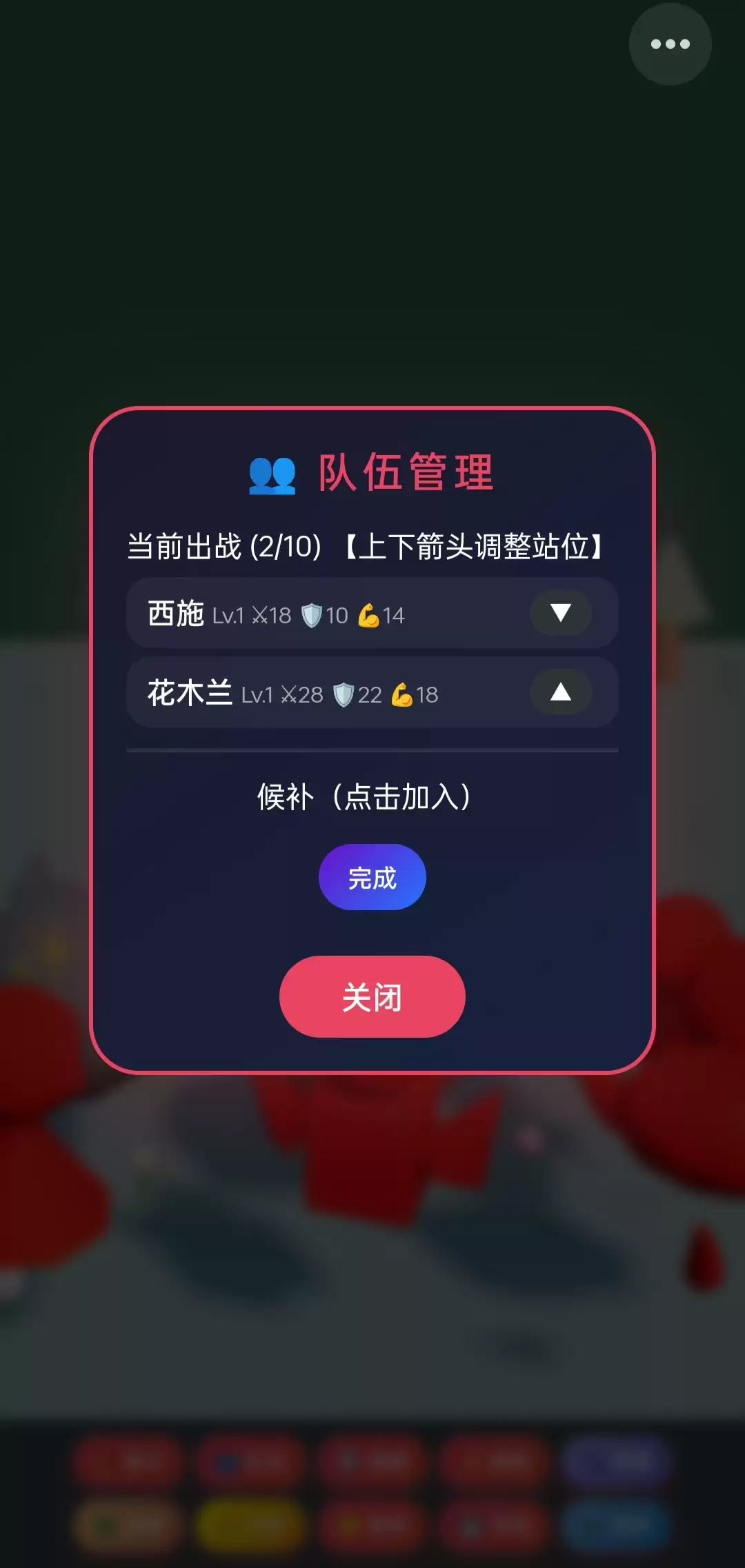 美女打怪古风是否好玩 美女打怪古风玩法简介