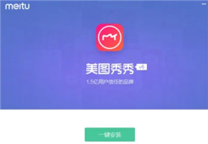 美图秀秀网页版直达入口-美图秀秀网页版在线图片处理方法