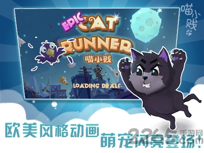 汽车极速大赛