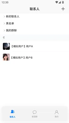 喊邻(邻里社交平台)