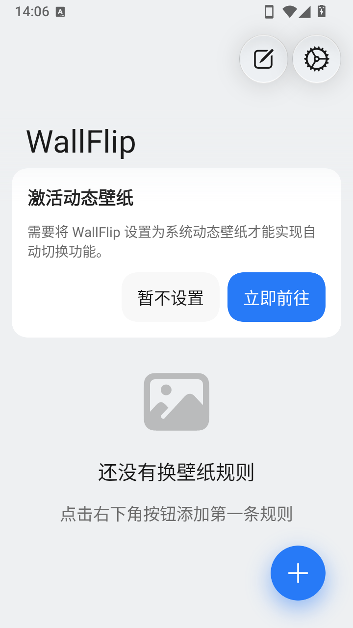 WallFlip