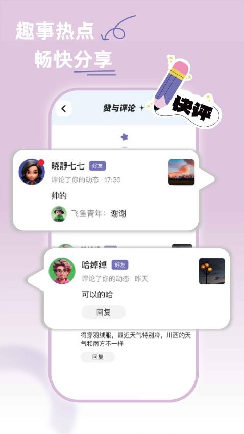 百米