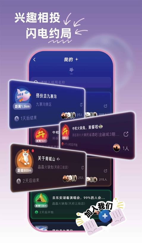 百米