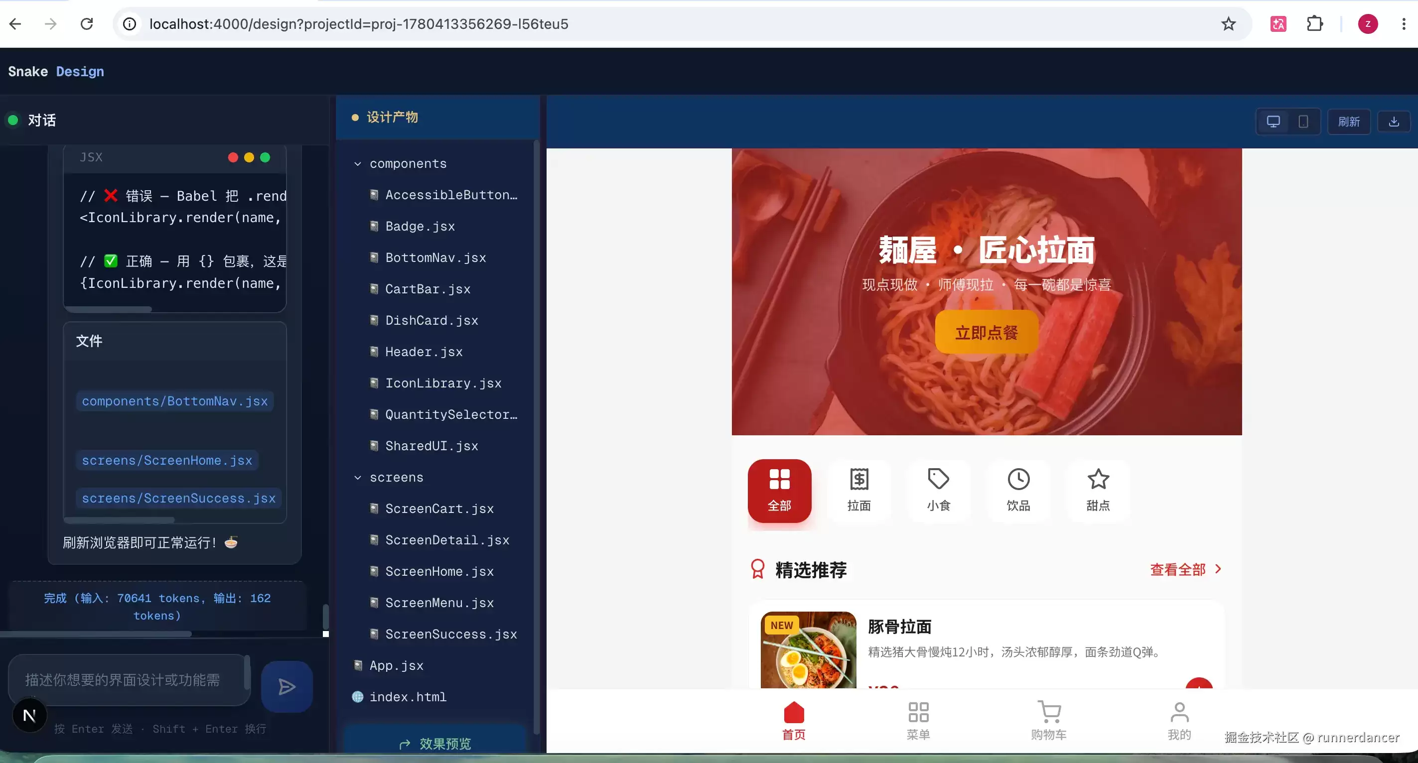 LLM是怎么处理messages数组的:提示词缓存又是什么