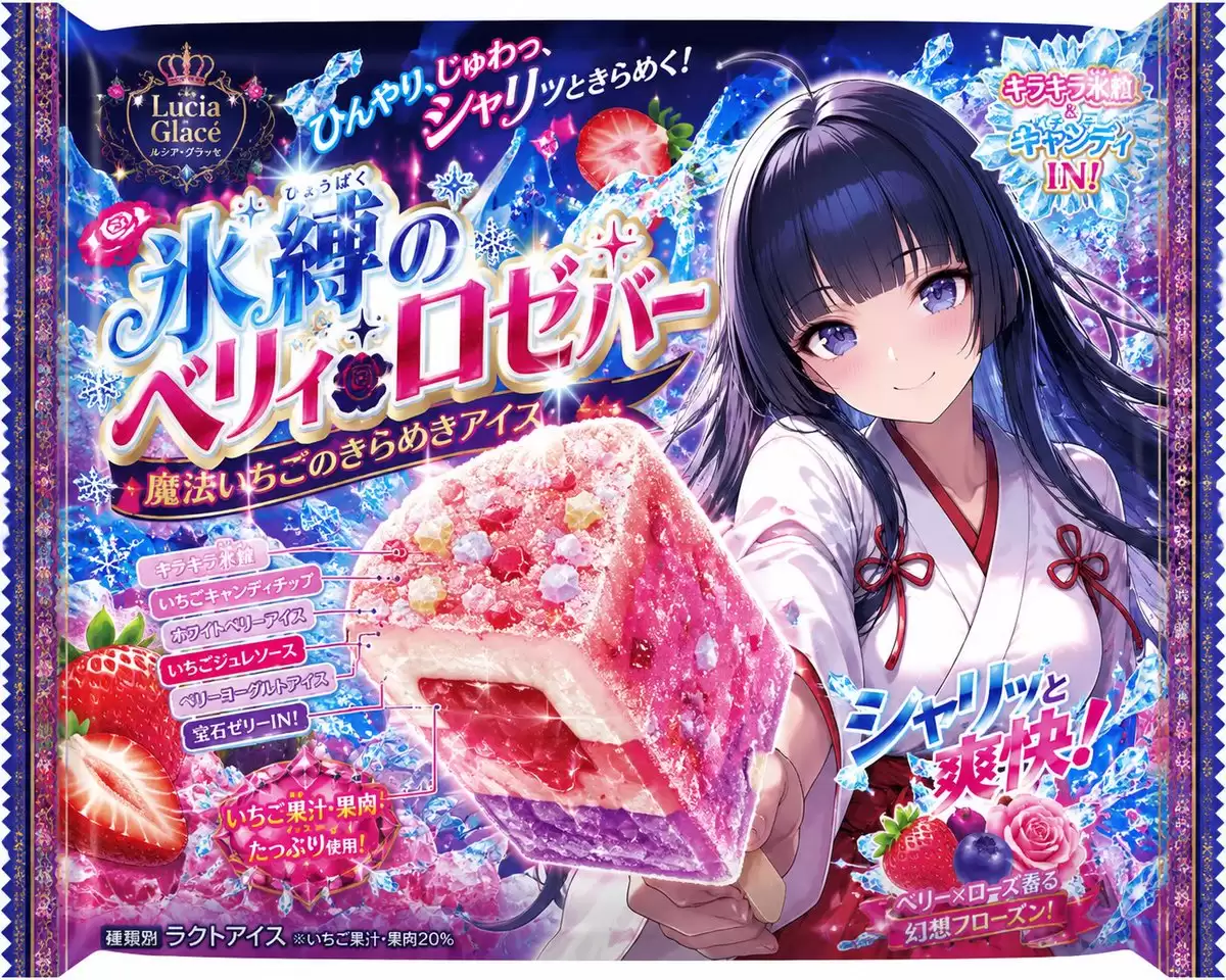 角色冰棒包装创意