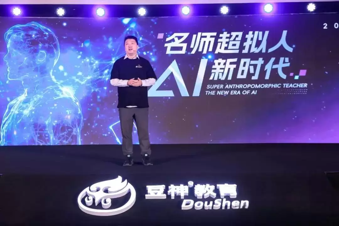豆神“摘帽”:AI教育“杀疯”了？
