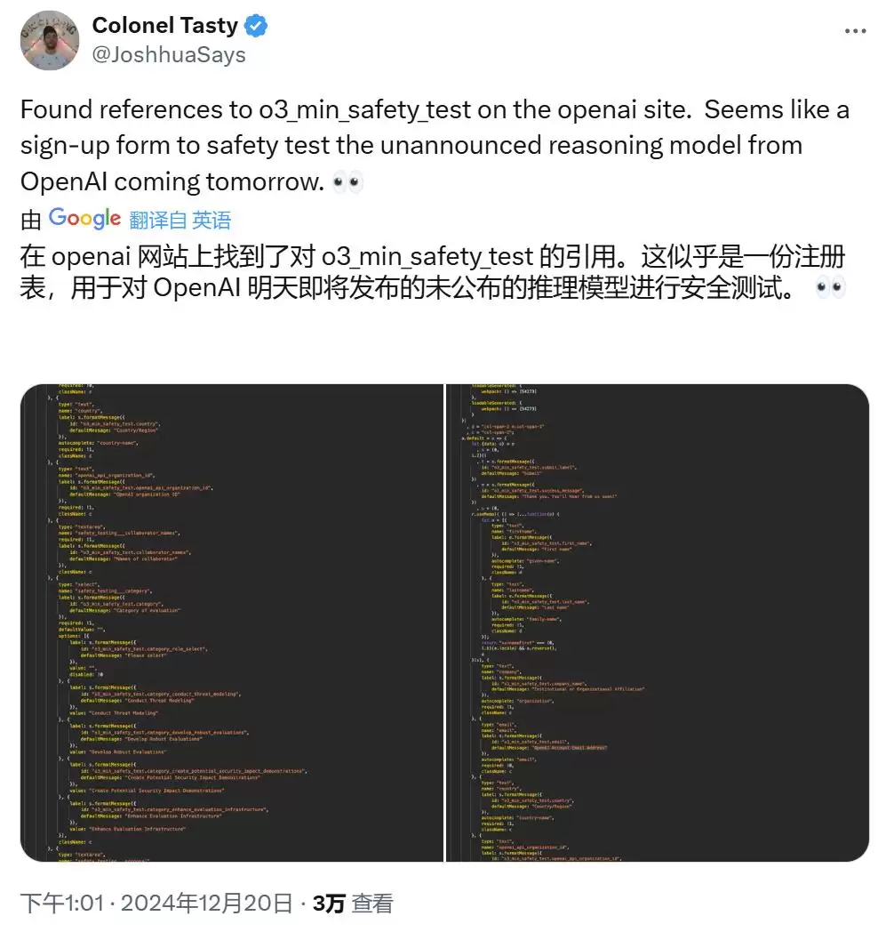 刚刚:OpenAI放出最后大惊喜o3:高计算模式每任务花费数千美元