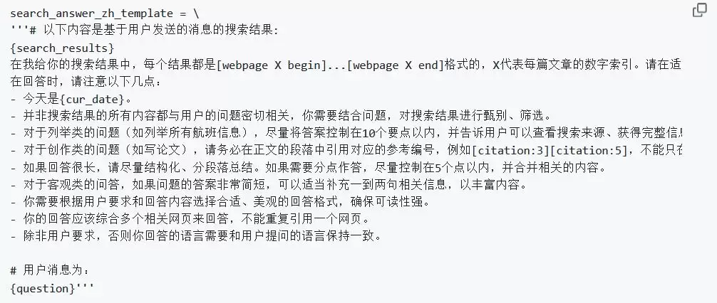 刚刚:DeepSeek官方发布R1模型推荐设置:这才是正确用法