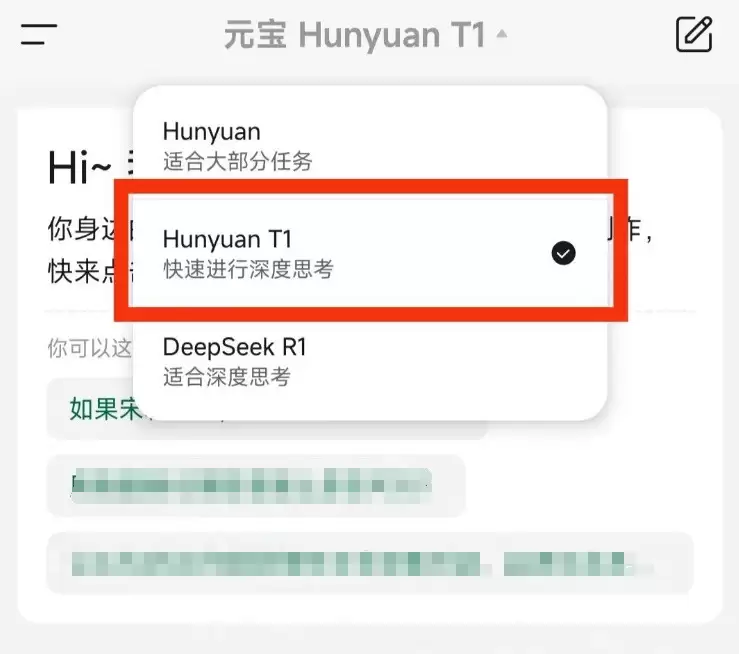 元宝上线深度思考：微信却把C位给了别人家的小孩