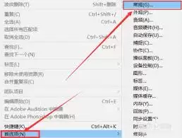 Pr如何设置音频波形的自动生成