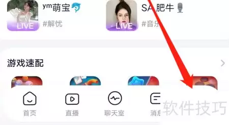 蓝颜在线客服寻找指南