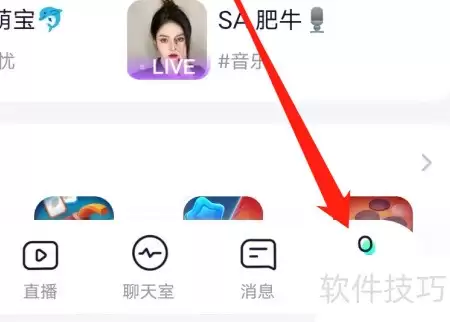 蓝颜咨询客服的快捷方式